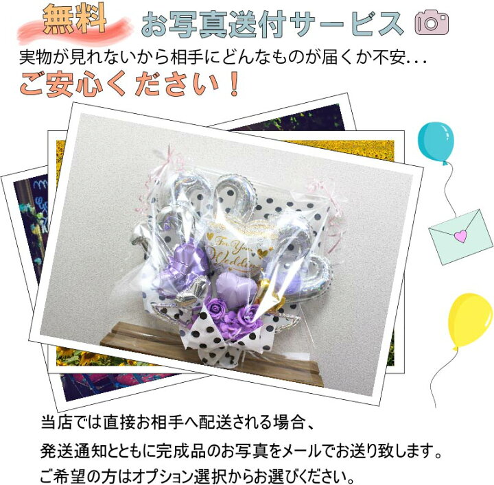 楽天市場 クーポンあり バルーンギフト 名入れ 誕生日 光触媒 退職 バルーン電報 卓上 結婚式 開店祝い バルーン 周年祝い 長寿祝い フラワーギフト バルーンフラワー 送別 お礼 祝電 電報 お祝い 記念日 オープン ギフト プレゼント 風船 数字 Name1605 バルーン