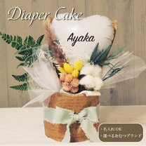 楽天市場】バルーン おむつケーキの通販