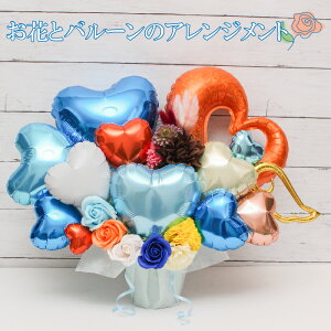 誕生日 花 バルーン パーティー イベント用品の人気商品 通販 価格比較 価格 Com