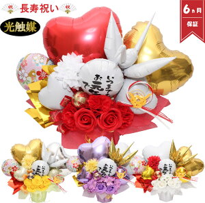 古希 花 ホビーの人気商品 通販 価格比較 価格 Com