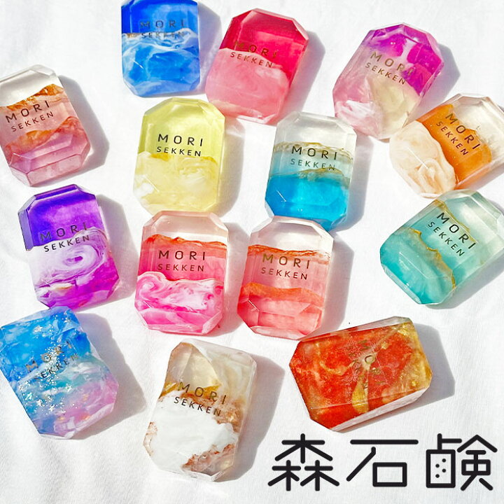 楽天市場】【SS期間中P3倍】宝石石鹸 森石鹸 ソープ 風呂 バス用品 