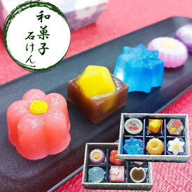 【本日クーポンあり！】バルーンギフト バルーンフラワー 和菓子石けん ソープ 風呂 バス用品 石鹸 ボディソープ ギフト プチギフト ギフト対応 同梱可 誕生日 お祝い プレゼント 石けん 洗顔 女性 バスグッズ 贈り物 かわいい 誕プレ ハンドメイド ギフト包装