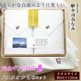 楽天市場 内祝いタオル 送料無料の通販