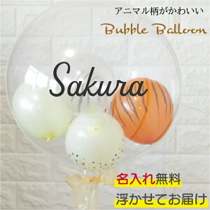 y10/31wzy10/30N[|znEB  Io[Mtg o[ a D JXj o[Mtg wEKX j J LO CeA ꑕ 