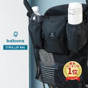 楽天市場 ベビーカー 人気ランキング1位 売れ筋商品