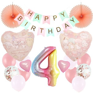 TI D n[LeB }CfB ||v N~ Vi[ |`bR LL a tZbgo[ D HAPPYBIRTHDAY TI K[h o[Xf[ fR