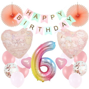 TI D n[LeB }CfB ||v N~ Vi[ |`bR LL a tZbgo[ D HAPPYBIRTHDAY TI K[h o[Xf[ fR