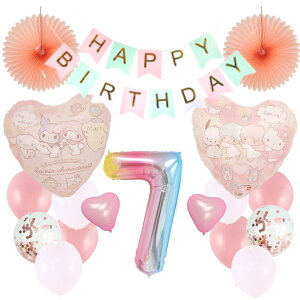 TI D n[LeB }CfB ||v N~ Vi[ |`bR LL a tZbgo[ D HAPPYBIRTHDAY TI K[h o[Xf[ fR