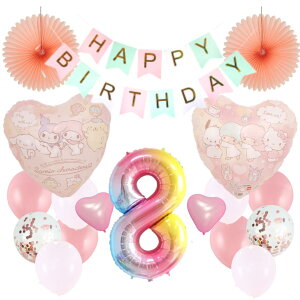 TI D n[LeB }CfB ||v N~ Vi[ |`bR LL a tZbgo[ D HAPPYBIRTHDAY TI K[h o[Xf[ fR