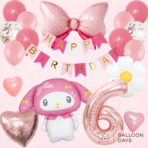 a tZbgo[ D HAPPYBIRTHDAY TI }CfB}C { n[g fCW[ K[h o[Xf[ fR[V  n[g sN  l q ̎q