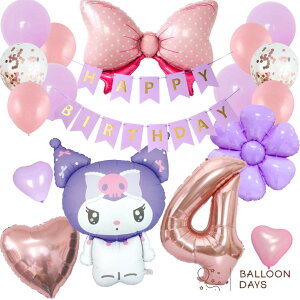 a tZbgo[ D HAPPYBIRTHDAY TI N~ { n[g fCW[ K[h o[Xf[ fR[V  n[g sN  l q ̎q j̎q