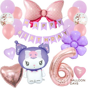 a tZbgo[ D HAPPYBIRTHDAY TI N~ { n[g fCW[ K[h o[Xf[ fR[V  n[g sN  l q ̎q j̎q