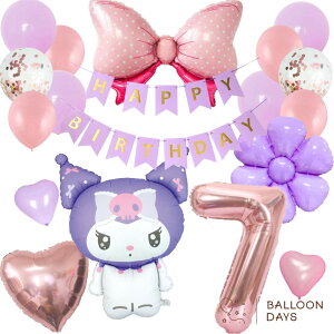 a tZbgo[ D HAPPYBIRTHDAY TI N~ { n[g fCW[ K[h o[Xf[ fR[V  n[g sN  l q ̎q j̎q