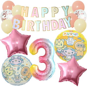 a tZbg t@^[l@`[^A݂A₱A[Ղ@@o[ D HAPPYBIRTHDAY K[h o[Xf[ fR[V   sN   l q 