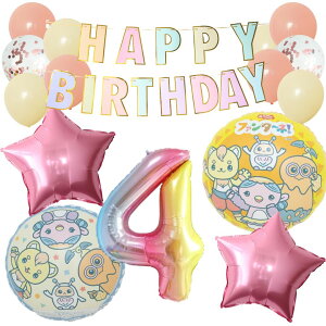 a tZbg t@^[l@`[^A݂A₱A[Ղ@@o[ D HAPPYBIRTHDAY K[h o[Xf[ fR[V   sN   l q 