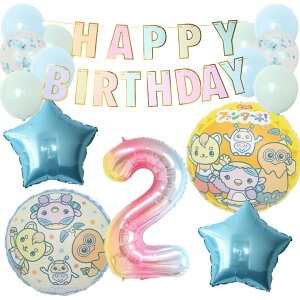 a tZbg t@^[l@`[^A݂A₱A[Ղ@o[ D HAPPYBIRTHDAY K[h o[Xf[ fR[V   u[ pXe   l q