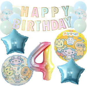 a tZbg t@^[l@`[^A݂A₱A[Ղ@o[ D HAPPYBIRTHDAY K[h o[Xf[ fR[V   u[ pXe   l q