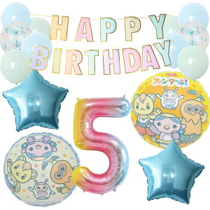 a tZbg t@^[l@`[^A݂A₱A[Ղ@o[ D HAPPYBIRTHDAY K[h o[Xf[ fR[V   u[ pXe   l q