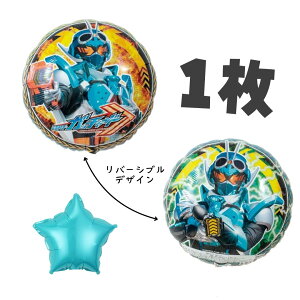 ʃC_[Kb`[h D o[ 45cm LN^[UFOo[ 1{܂X^[o[t @ BALLOONDAYS