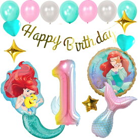 誕生日 飾り付けセットバルーン 風船 HAPPYBIRTHDAY ディズニー DISNEY リトル・マーメイド アリエル ガーランド バースデー デコレーション 可愛い ハート グリーン 数字 大人 子供 女の子 男の子