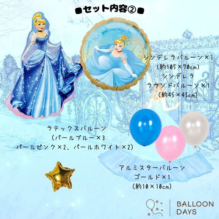 楽天市場】誕生日 飾り付けセットバルーン 風船 HAPPYBIRTHDAY  