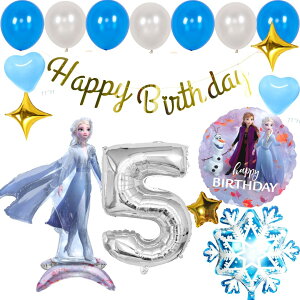 fBYj[ DISNEY AiƐ̏ Frozen Ai GT a tZbgo[ D HAPPYBIRTHDAY K[h o[Xf[ fR[V  n[g u[  l q ̎q j