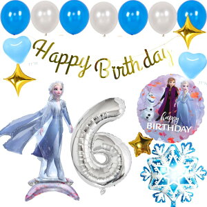 fBYj[ DISNEY AiƐ̏ Frozen Ai GT a tZbgo[ D HAPPYBIRTHDAY K[h o[Xf[ fR[V  n[g u[  l q ̎q j