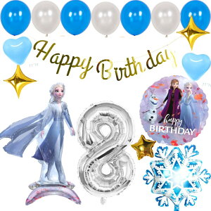 fBYj[ DISNEY AiƐ̏ Frozen Ai GT a tZbgo[ D HAPPYBIRTHDAY K[h o[Xf[ fR[V  n[g u[  l q ̎q j