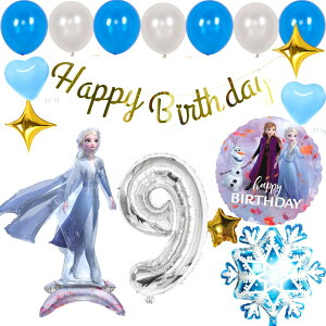 fBYj[ DISNEY AiƐ̏ Frozen Ai GT a tZbgo[ D HAPPYBIRTHDAY K[h o[Xf[ fR[V  n[g u[  l q ̎q j