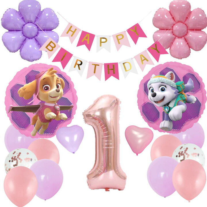 楽天市場】誕生日 飾り付けセット パウパトロール パウパト スカイ  