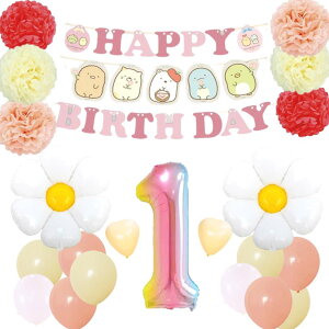 a tZbg ݂炵@K[h@t[|@ o[ D HAPPYBIRTHDAY K[h o[Xf[ fR[V  fBW[  l q ̎q j̎q