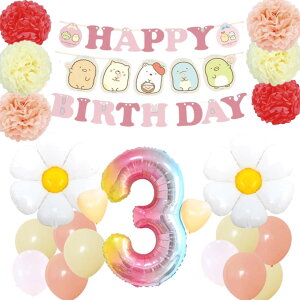 a tZbg ݂炵@K[h@t[|@ o[ D HAPPYBIRTHDAY K[h o[Xf[ fR[V  fBW[  l q ̎q j̎q