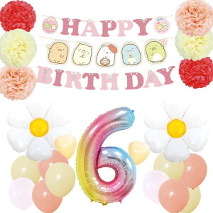 a tZbg ݂炵@K[h@t[|@ o[ D HAPPYBIRTHDAY K[h o[Xf[ fR[V  fBW[  l q ̎q j̎q