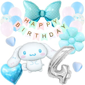 a tZbg Vi[ Vi o[ D HAPPYBIRTHDAY TI { n[g fCW[ K[h o[Xf[ fR[V  n[g sN  l q 