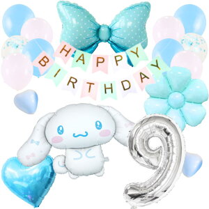 a tZbg Vi[ Vi o[ D HAPPYBIRTHDAY TI { n[g fCW[ K[h o[Xf[ fR[V  n[g sN  l q 