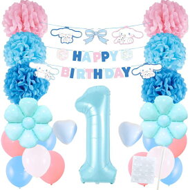 シナモロール シナモン サンリオ ガーランド 誕生日 飾り付けセット フラワーポム バルーン 風船 HAPPYBIRTHDAY バースデー プレゼント デコレーション 可愛い ディジー 数字 大人 子供 女の子 男の子