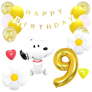 スヌーピー SNOOPY 誕生日 飾り付けセットバルーン 風船 HAPPYBIRTHDAY ガーランド バースデー デコレーション 可愛い ディジー 蜂 黄色 数字 大人 子供 女の子 男の子