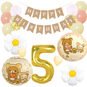 bN}  RbN} a tZbgo[ D HAPPYBIRTHDAY K[h o[Xf[ fR[V  fCW[  l q ̎q j̎q