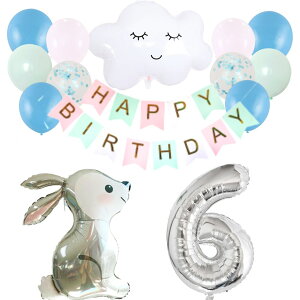  ETM _ NEh pXe a tZbg o[ D HAPPYBIRTHDAY K[h o[Xf[ fR[V  Đ܂  l q ̎q j̎q