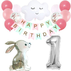  ETM _ NEh pXe a tZbg o[ D HAPPYBIRTHDAY K[h o[Xf[ fR[V  sN  l q ̎q j̎q