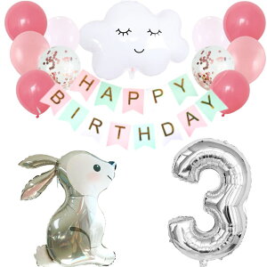  ETM _ NEh pXe a tZbg o[ D HAPPYBIRTHDAY K[h o[Xf[ fR[V  sN  l q ̎q j̎q