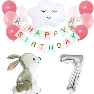  ETM _ NEh pXe a tZbg o[ D HAPPYBIRTHDAY K[h o[Xf[ fR[V  sN  l q ̎q j̎q