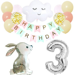  ETM _ NEh pXe a tZbg o[ D HAPPYBIRTHDAY K[h o[Xf[ fR[V  CG[  l q ̎q j̎q