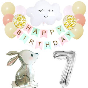  ETM _ NEh pXe a tZbg o[ D HAPPYBIRTHDAY K[h o[Xf[ fR[V  CG[  l q ̎q j̎q