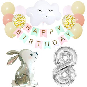  ETM _ NEh pXe a tZbg o[ D HAPPYBIRTHDAY K[h o[Xf[ fR[V  CG[  l q ̎q j̎q