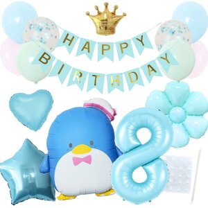 誕生日 飾り付けセットバルーン 風船 HAPPYBIRTHDAY サンリオ タキシードサム ハート デイジー 星 ガーランド バースデー デコレーション 可愛い ブルー 数字 大人 子供 女の子 男の子