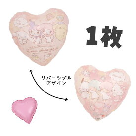 サンリオ マイメロディ ハローキティ クロミ シナモロール ポチャッコ ポムポムプリン キキララ 風船 バルーン 45cm キャラクターUFOバルーン 1枚＋おまけハートバルーン付き♪ 　 BALLOONDAYS