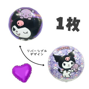 N~ TI D o[ 45cm LN^[UFOo[ 1{܂n[go[t BALLOONDAYS