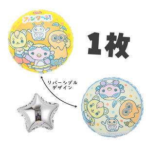 t@^[l `[^ ~ ₱ [Ղ񕗑D o[ 45cm LN^[UFOo[ 1{܂n[go[t BALLOONDAYS