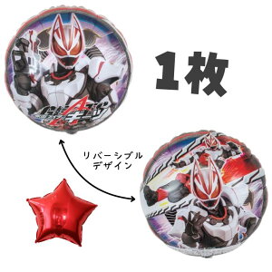 ʃC_[M[c D o[ 45cm LN^[UFOo[ 1{܂X^[o[t BALLOONDAYS